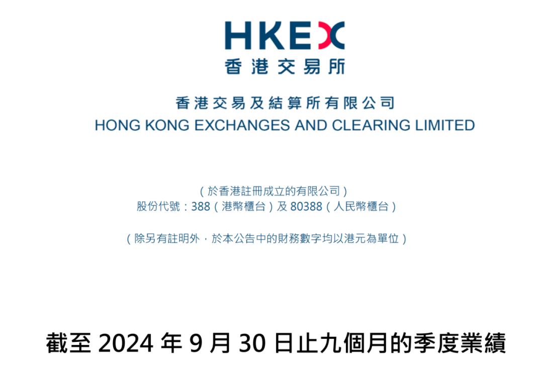 虚拟币l港交所(香港虚拟资产交易所)