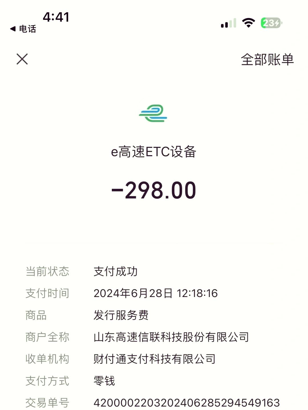 etc虚拟币吧(etc虚拟币今日价格)