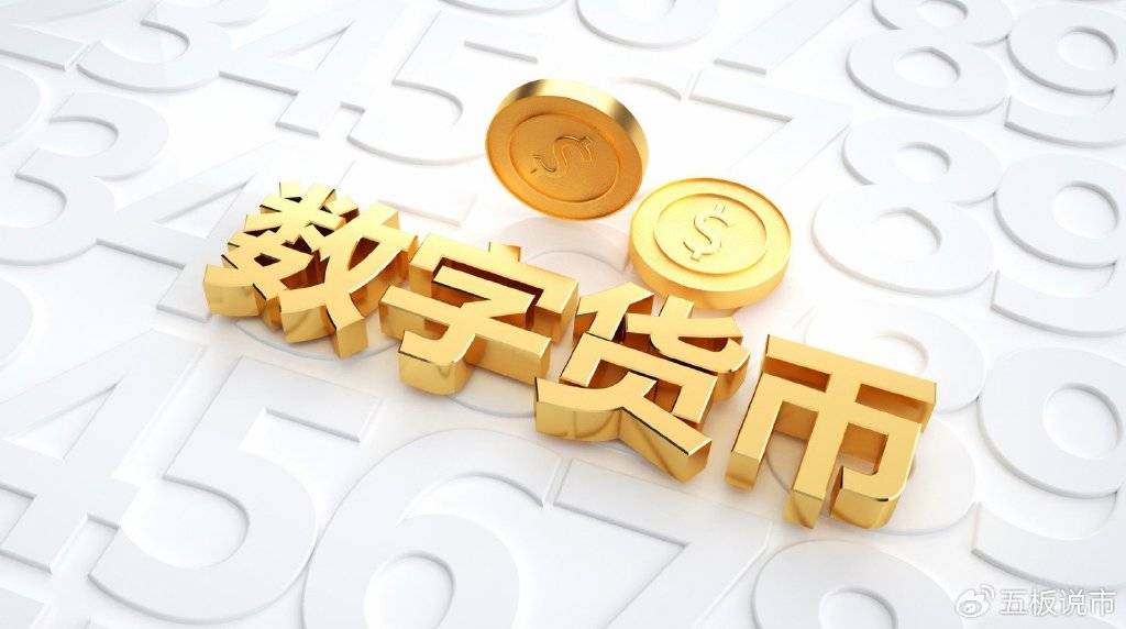 中国虚拟币市场(中国虚拟币排行榜)