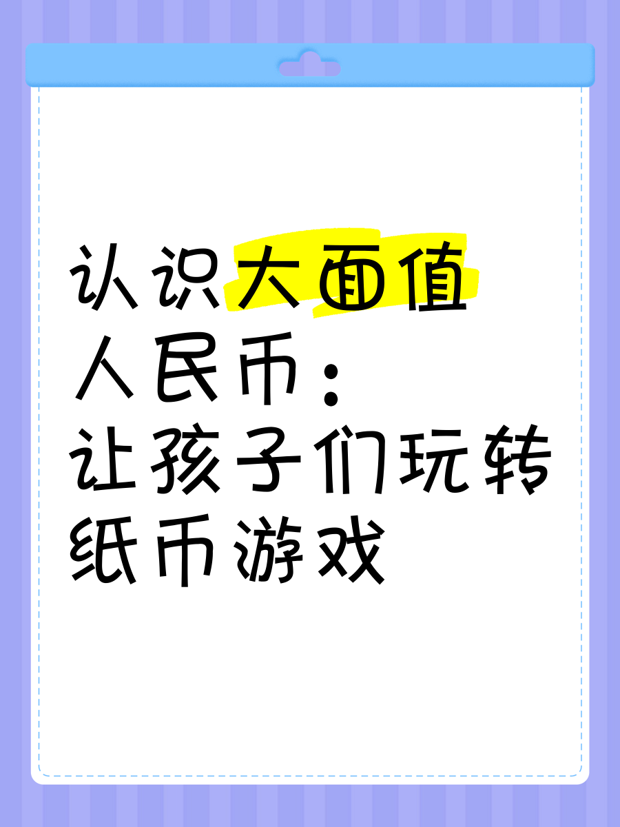 玩转虚拟币(虚拟币赚钱的小技巧)