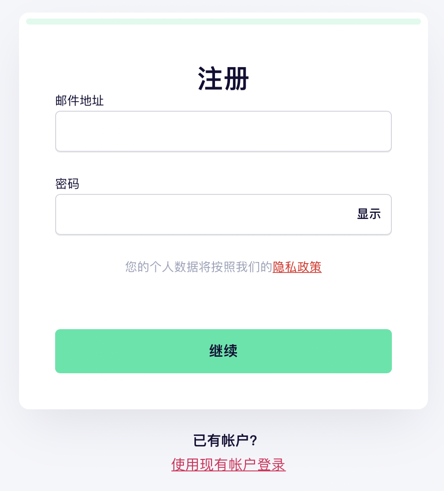 关于火币登录注册的信息