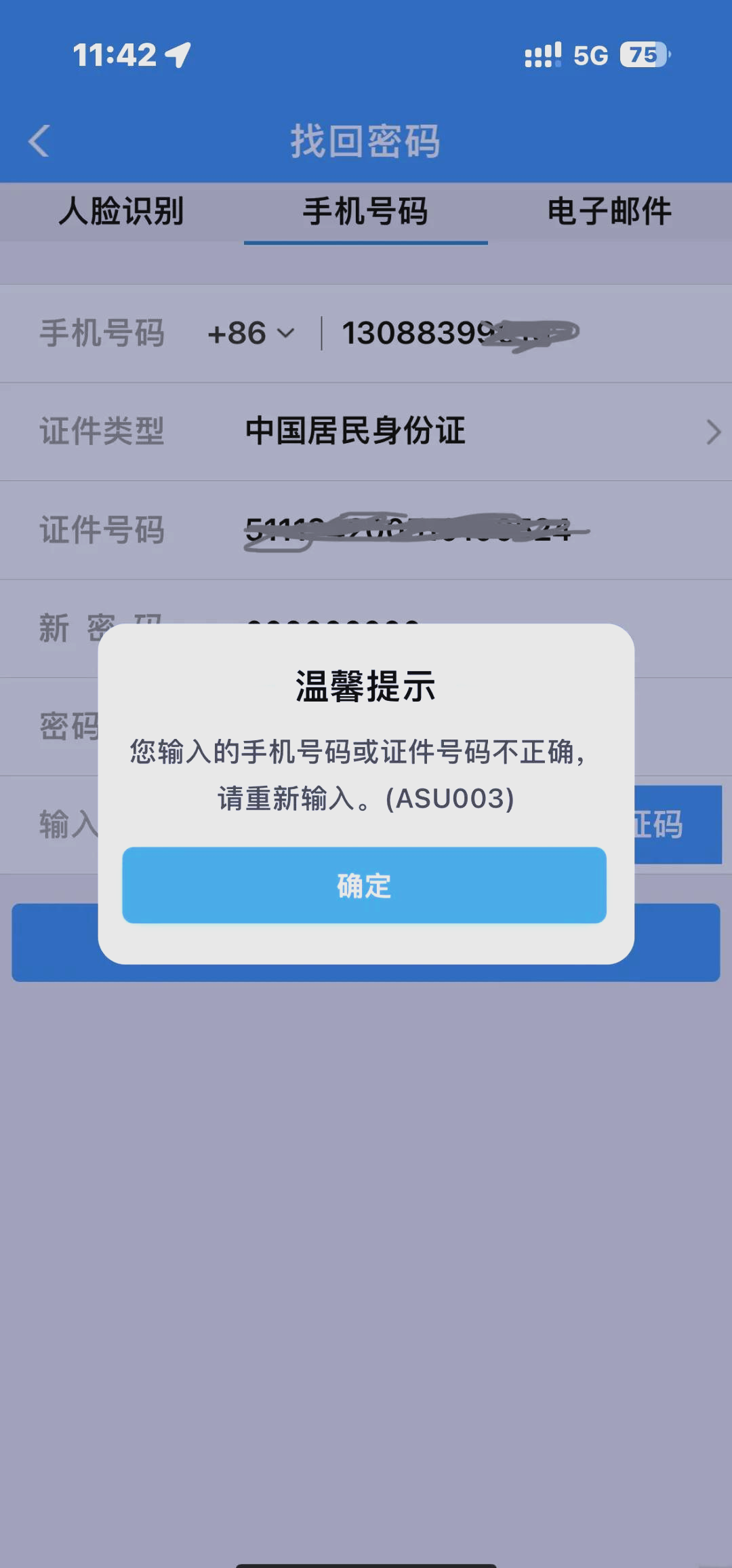 关于火币登录注册的信息