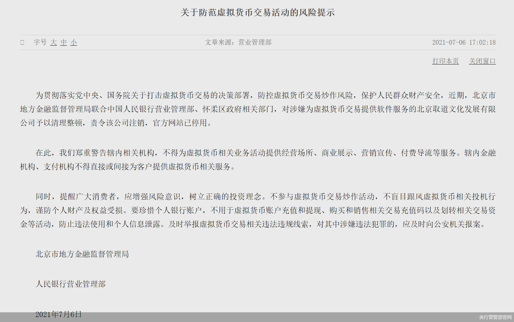 新虚拟币申购(新虚拟币发行预告) 新虚拟币申购(新虚拟币发行预告)