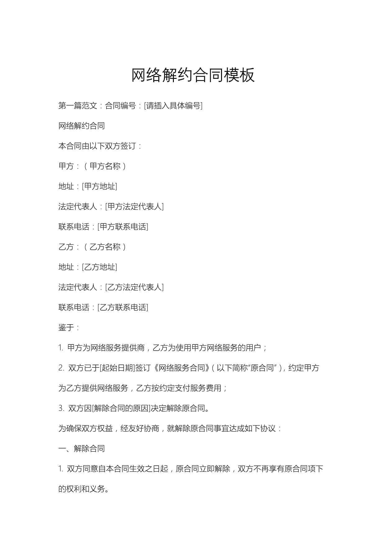 okex合约(okex的合约)