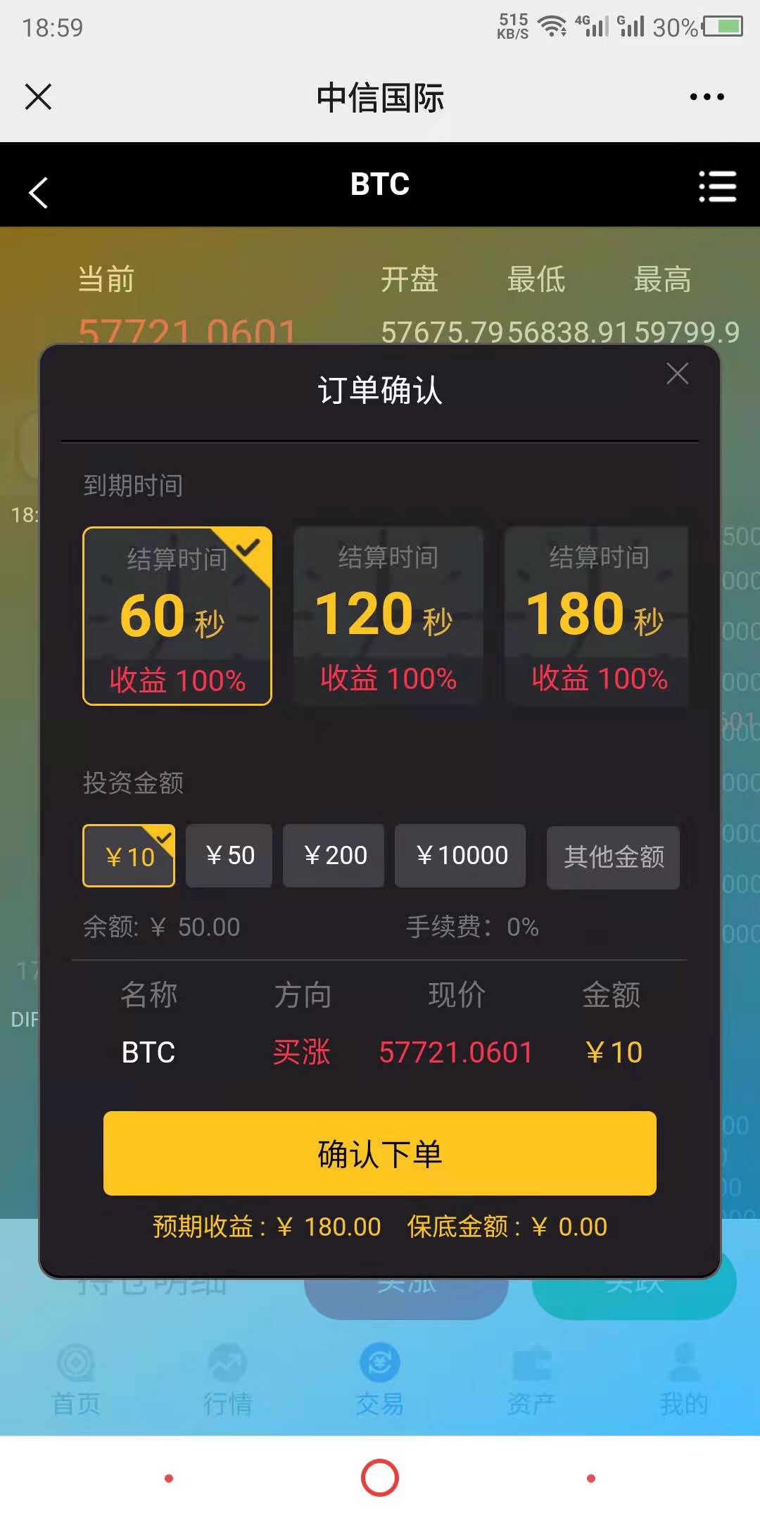 虚拟币怎么做空(虚拟币做多做空技术)