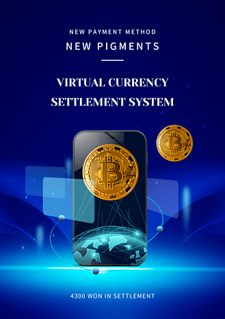 虚拟币邀请(虚拟币邀请函)