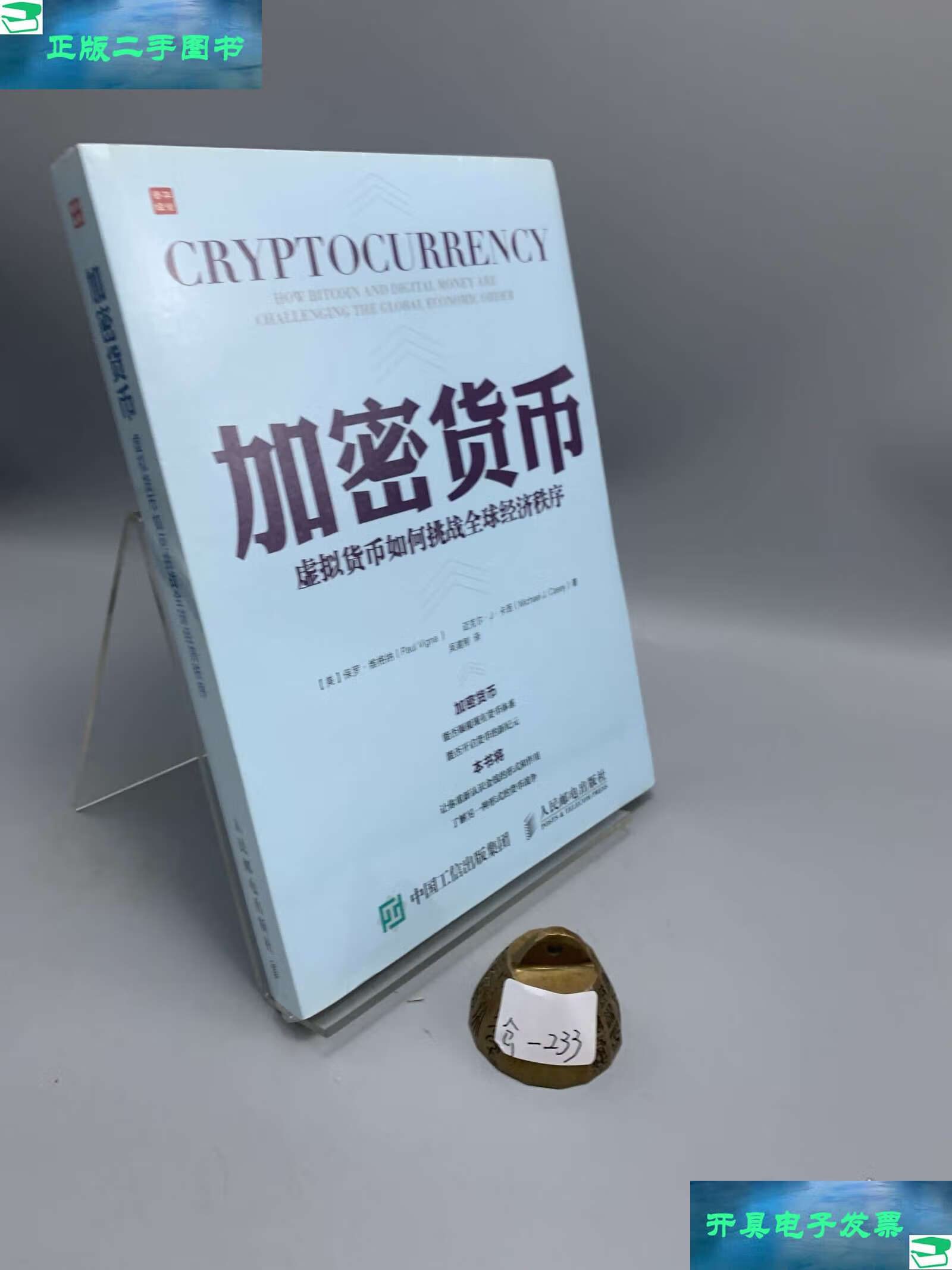 虚拟币怎样开发(虚拟币公司怎么开) 虚拟币怎样开发(虚拟币公司怎么开)