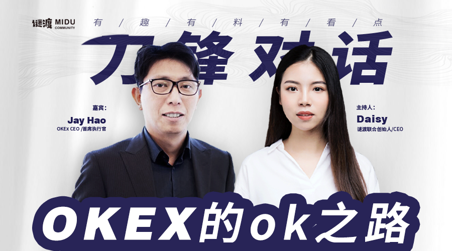 okex维权(okex平台客服怎么联系)