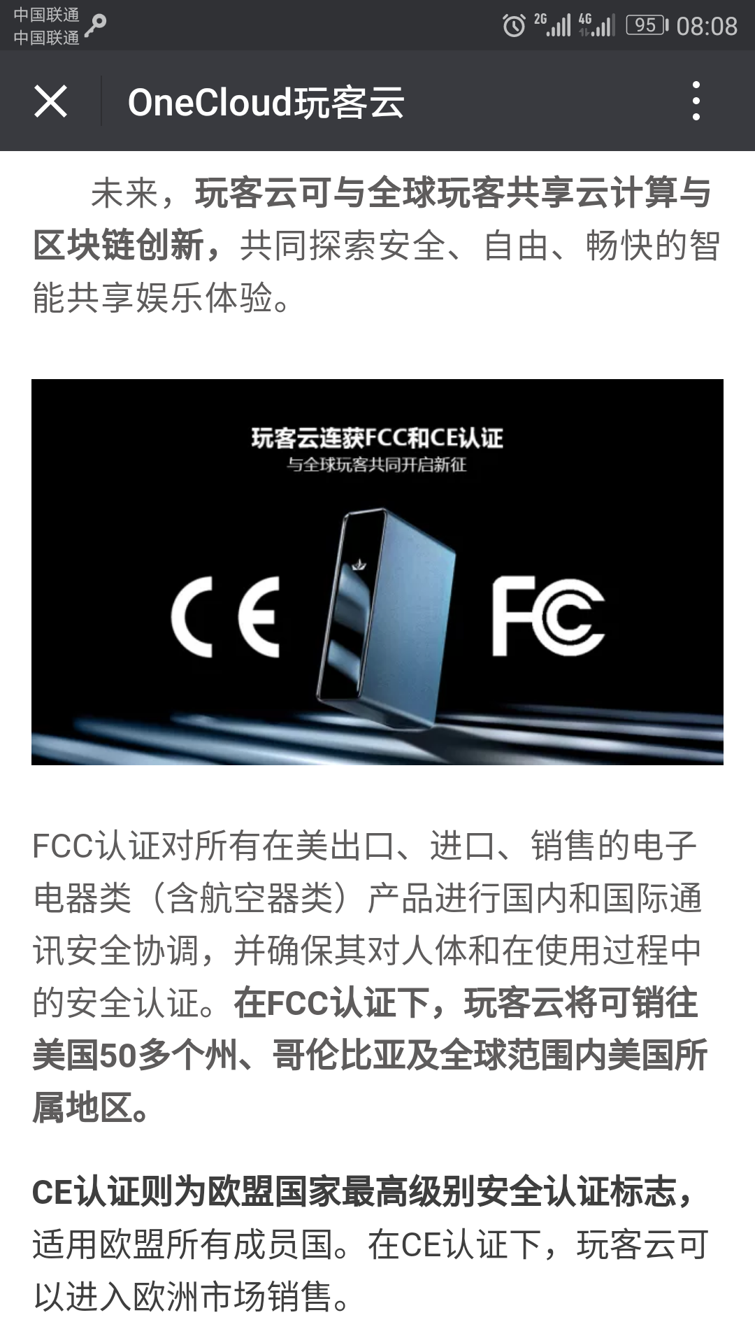 迅雷虚拟币(迅雷发行的虚拟币叫什么)