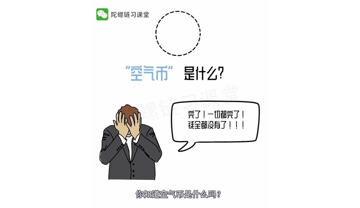 爱奇艺虚拟币获取失败(爱奇艺会员虚拟卡怎么激活) 爱奇艺虚拟币获取失败(爱奇艺会员虚拟卡怎么激活)