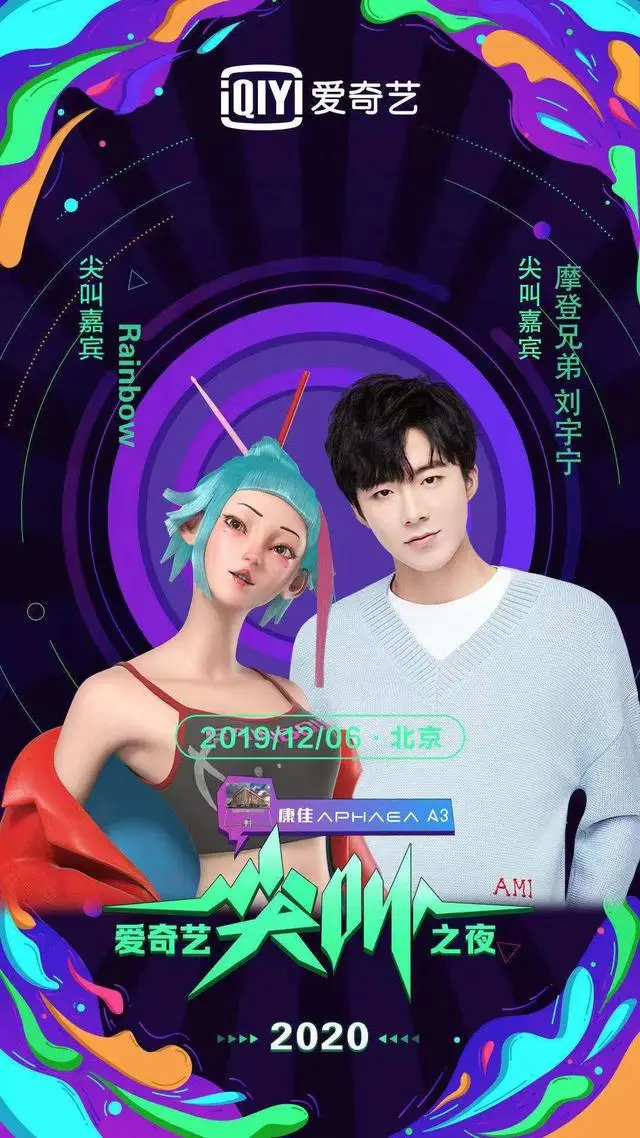 爱奇艺虚拟币获取失败(爱奇艺会员虚拟卡怎么激活) 爱奇艺虚拟币获取失败(爱奇艺会员虚拟卡怎么激活)