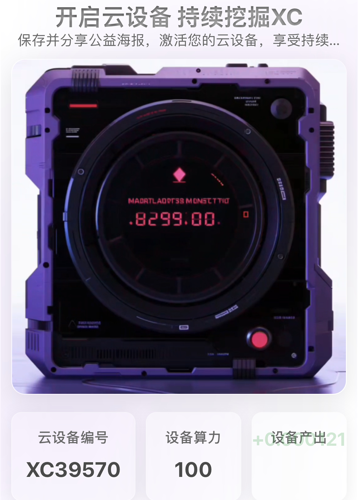 虚拟币怎么挖(虚拟币怎么挖矿) 虚拟币怎么挖(虚拟币怎么挖矿)