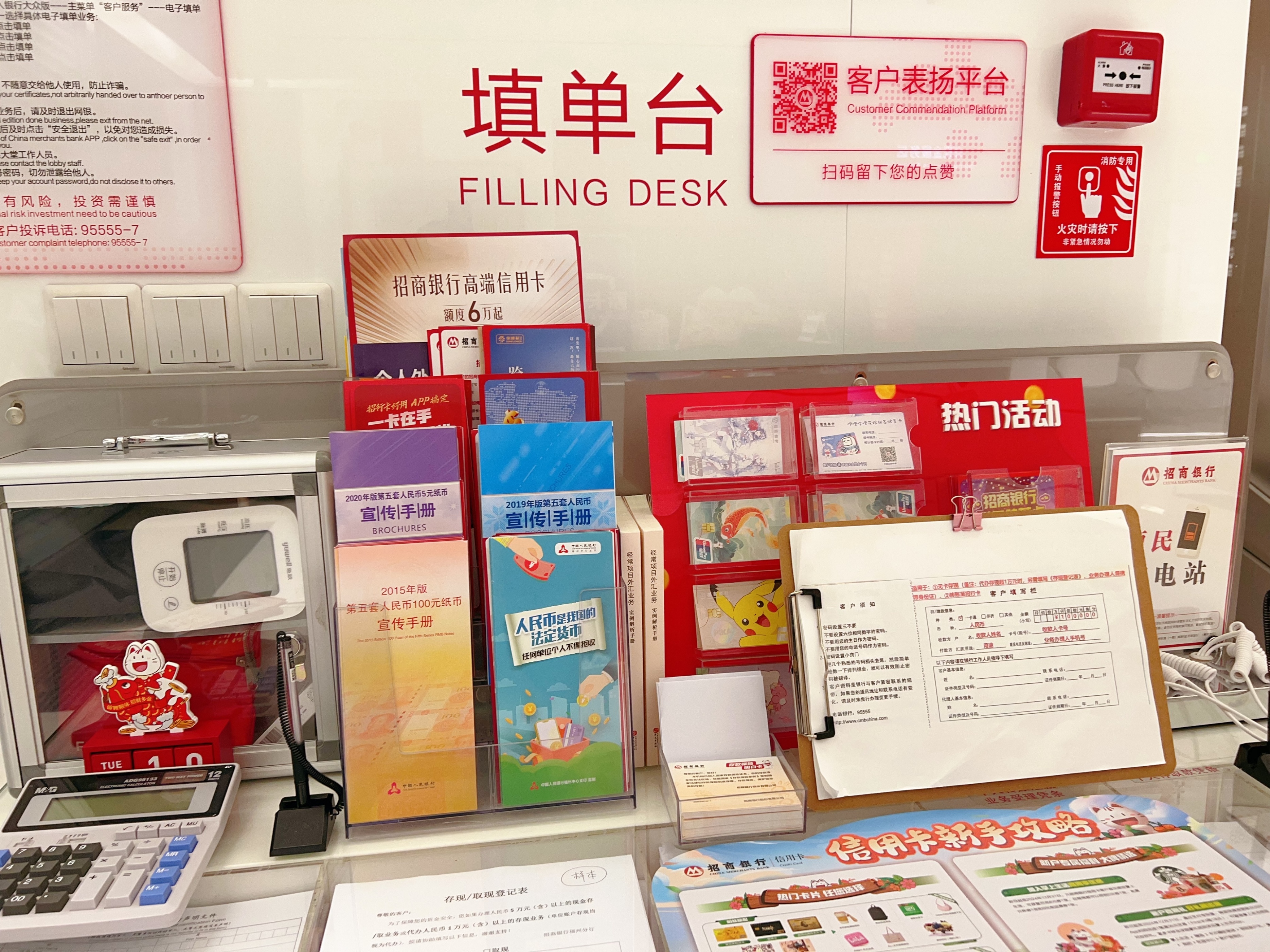 虚拟币招商(虚拟币招商银行非柜面限制怎么解除)