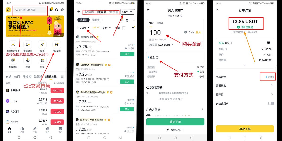 okex怎么转到币安(okex怎么把币转给别人)