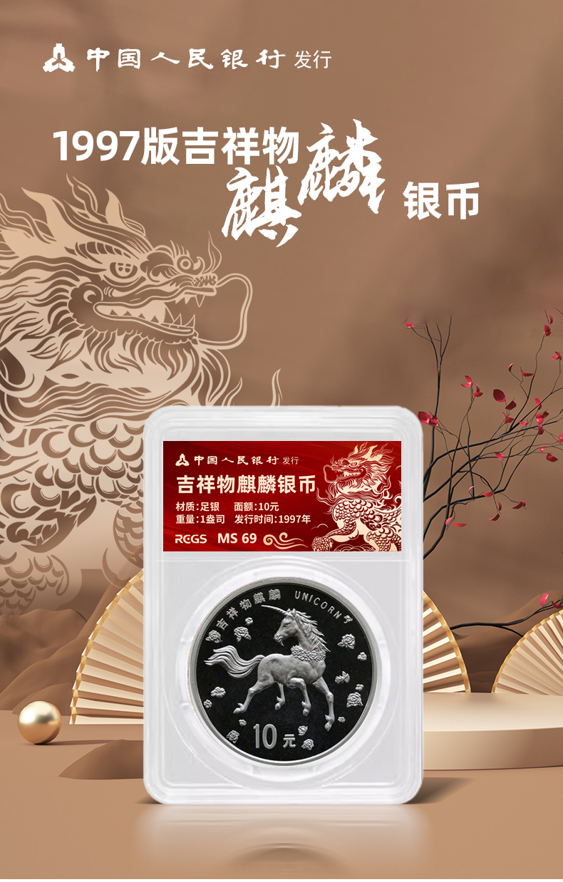 虚拟币凤凰币(虚拟币凤凰币怎么买)