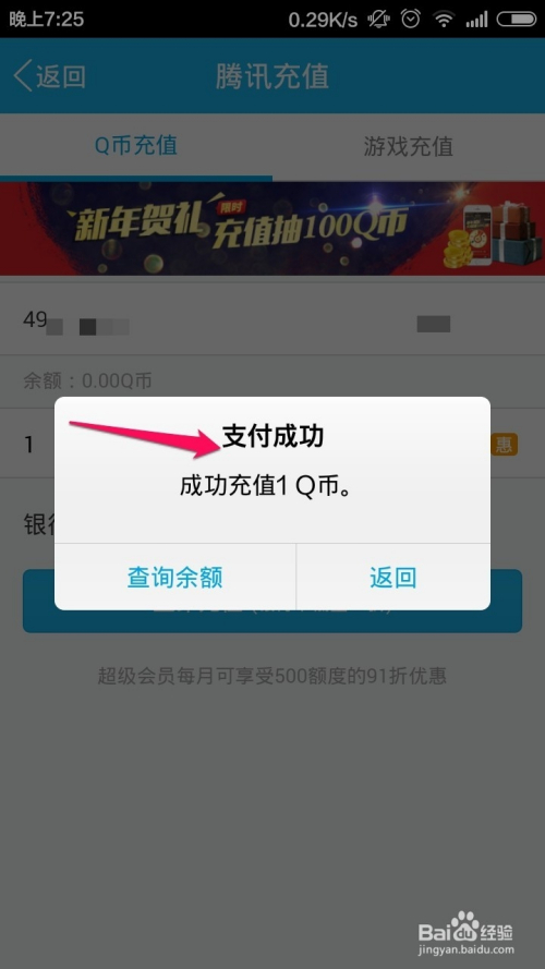 微信虚拟充q币软件(微信虚拟充q币软件有哪些) 微信虚拟充q币软件(微信虚拟充q币软件有哪些)