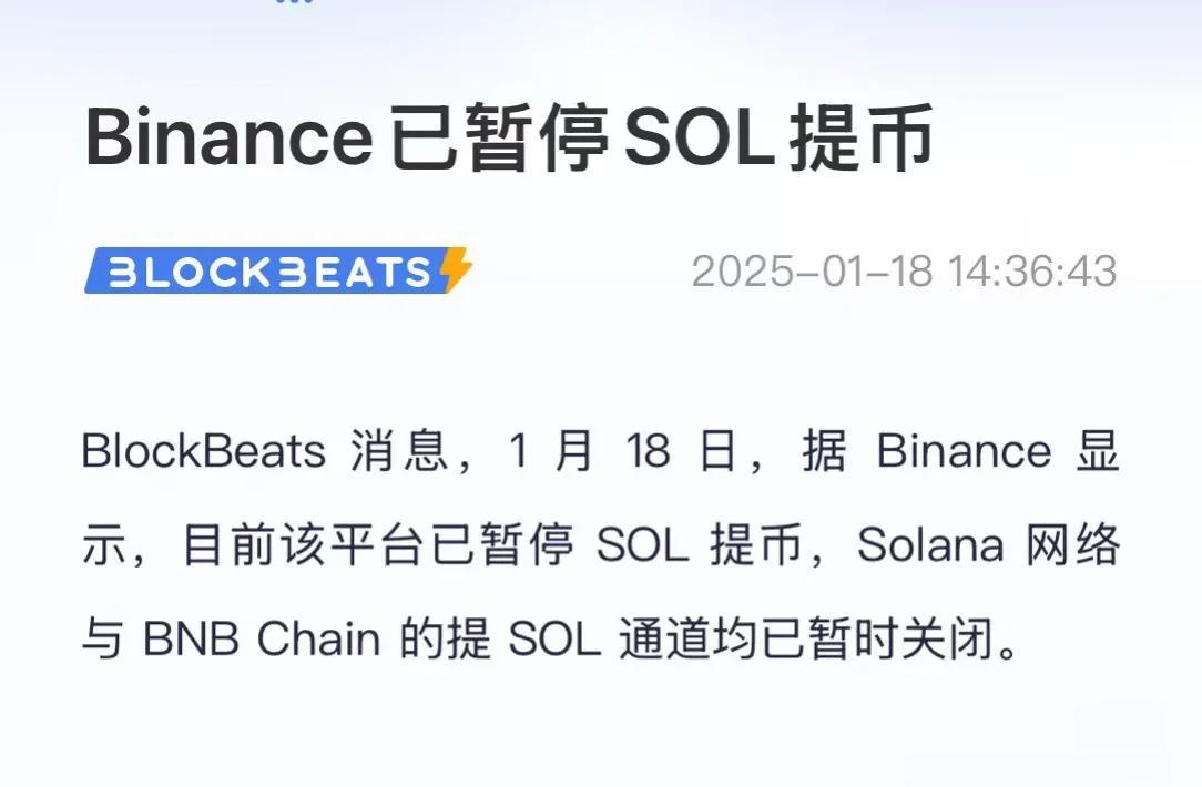 币圈现在最火(币圈最火的app)