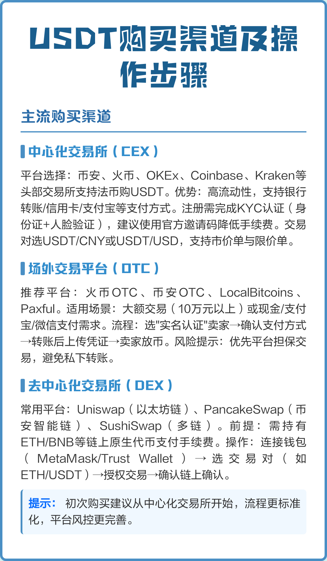 okex怎么转到币安(okex如何把币转给别人)