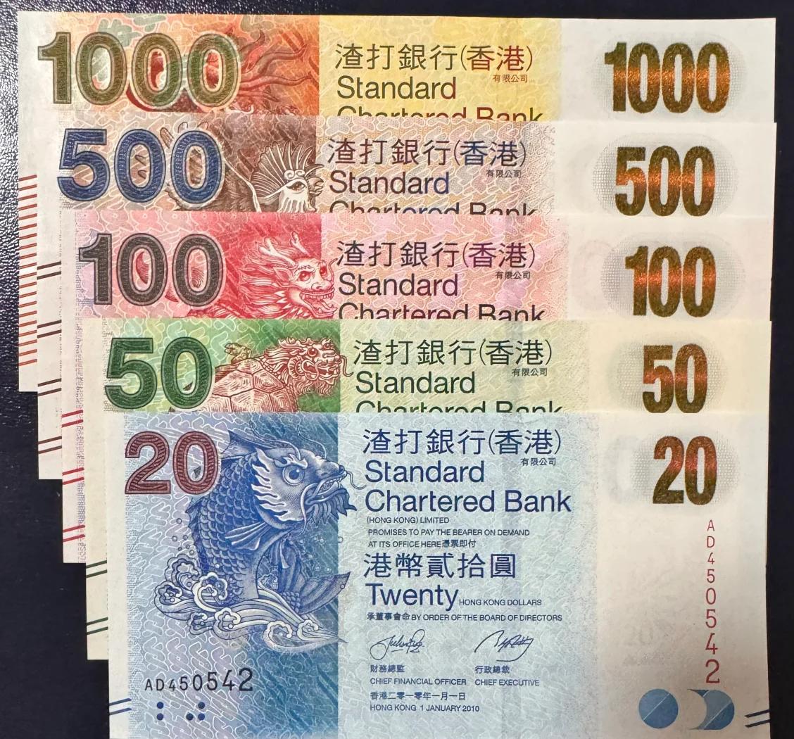 香港龙币虚拟币(香港龙钞价格查询) 香港龙币虚拟币(香港龙钞价格查询)