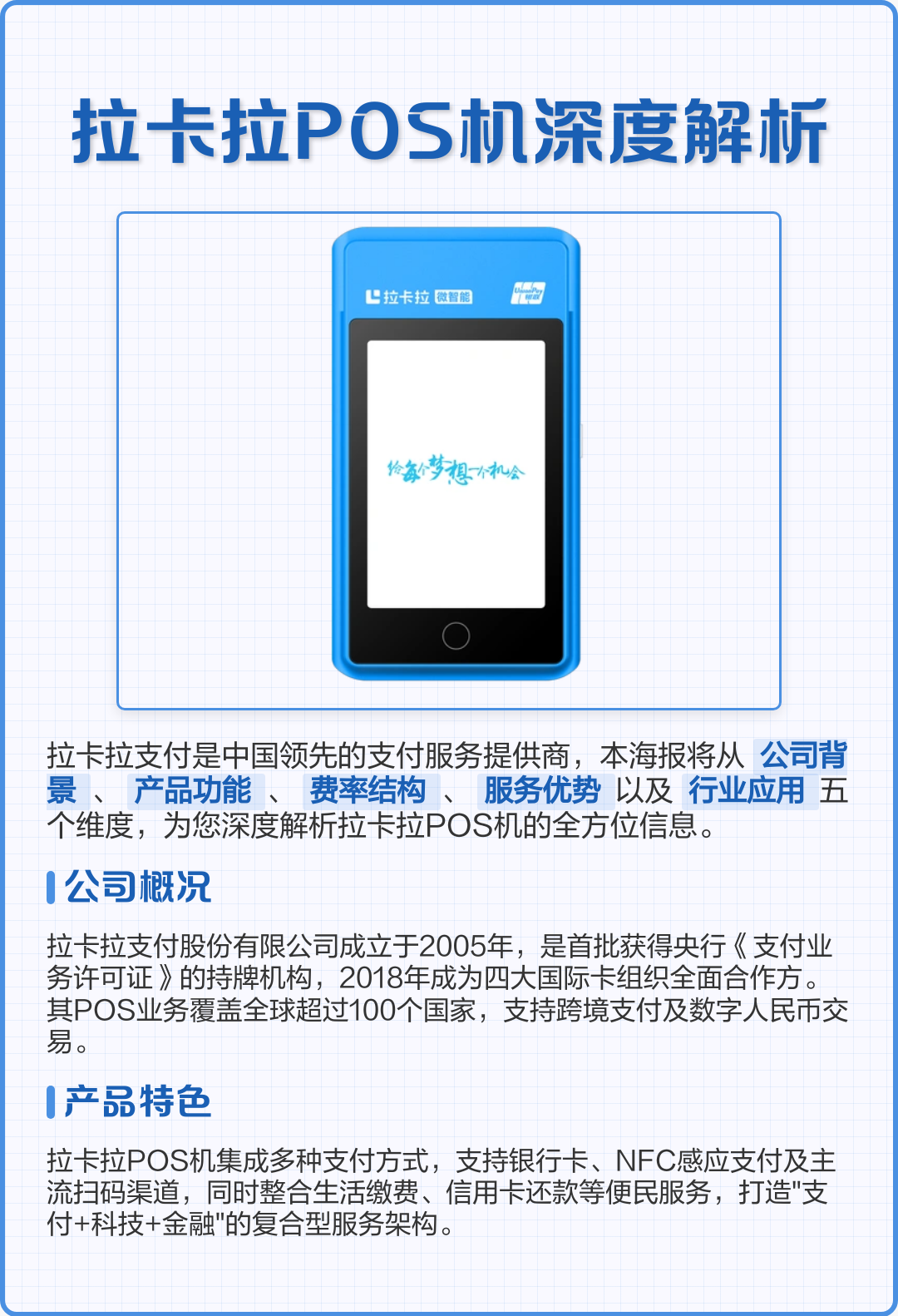 虚拟币pos(虚拟币交易app排行榜前十名)