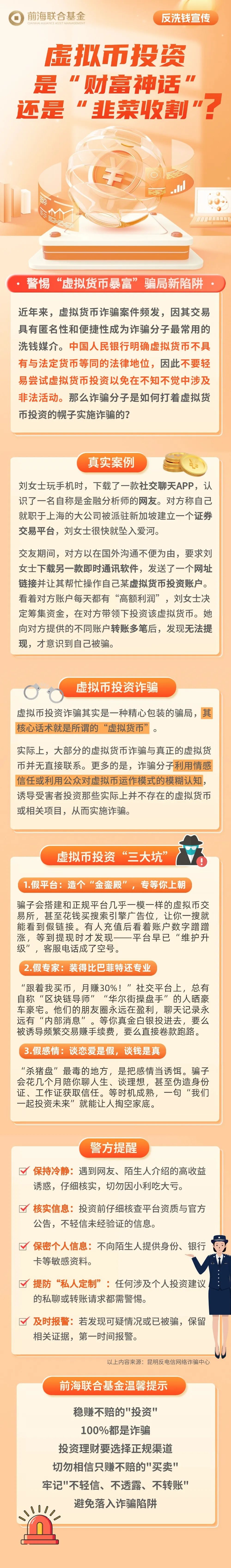 利用虚拟币融资(在虚拟币平台里投资的是否违法) 利用虚拟币融资(在虚拟币平台里投资的是否违法)