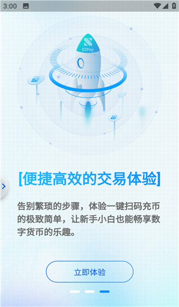 虚拟币搬砖软件(虚拟币搬砖套利软件) 虚拟币搬砖软件(虚拟币搬砖套利软件)