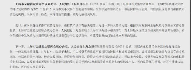 上海虚拟币开发(虚拟币研讨会那年在上海召开,主要研究什么币) 上海虚拟币开发(虚拟币研讨会那年在上海召开,主要研究什么币)