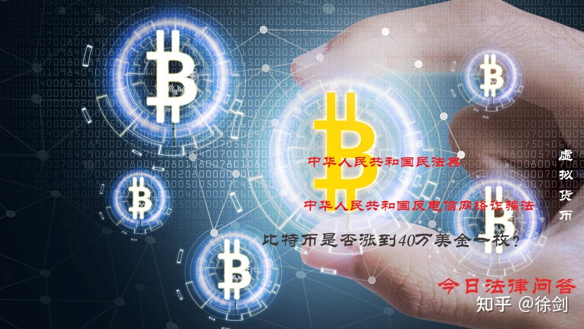 有那些虚拟币(那些虚拟币不会轻易崩盘)