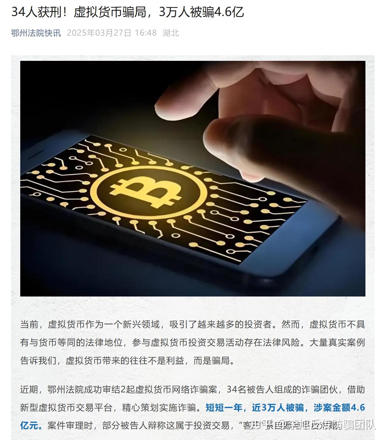 虚拟币交易知乎(虚拟币交易赚钱吗)