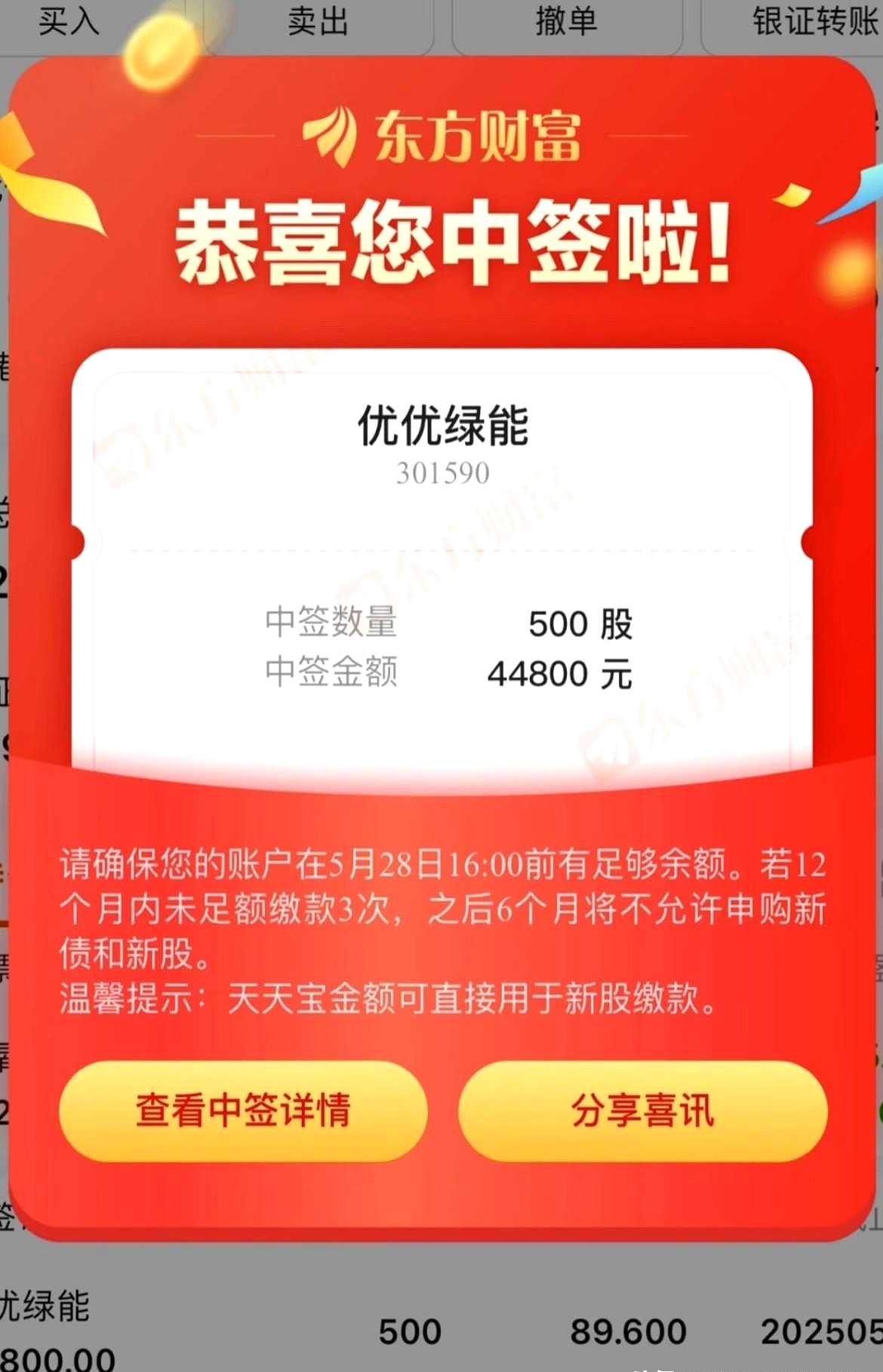 新虚拟币申购(虚拟币申购年化率100%怎么转)