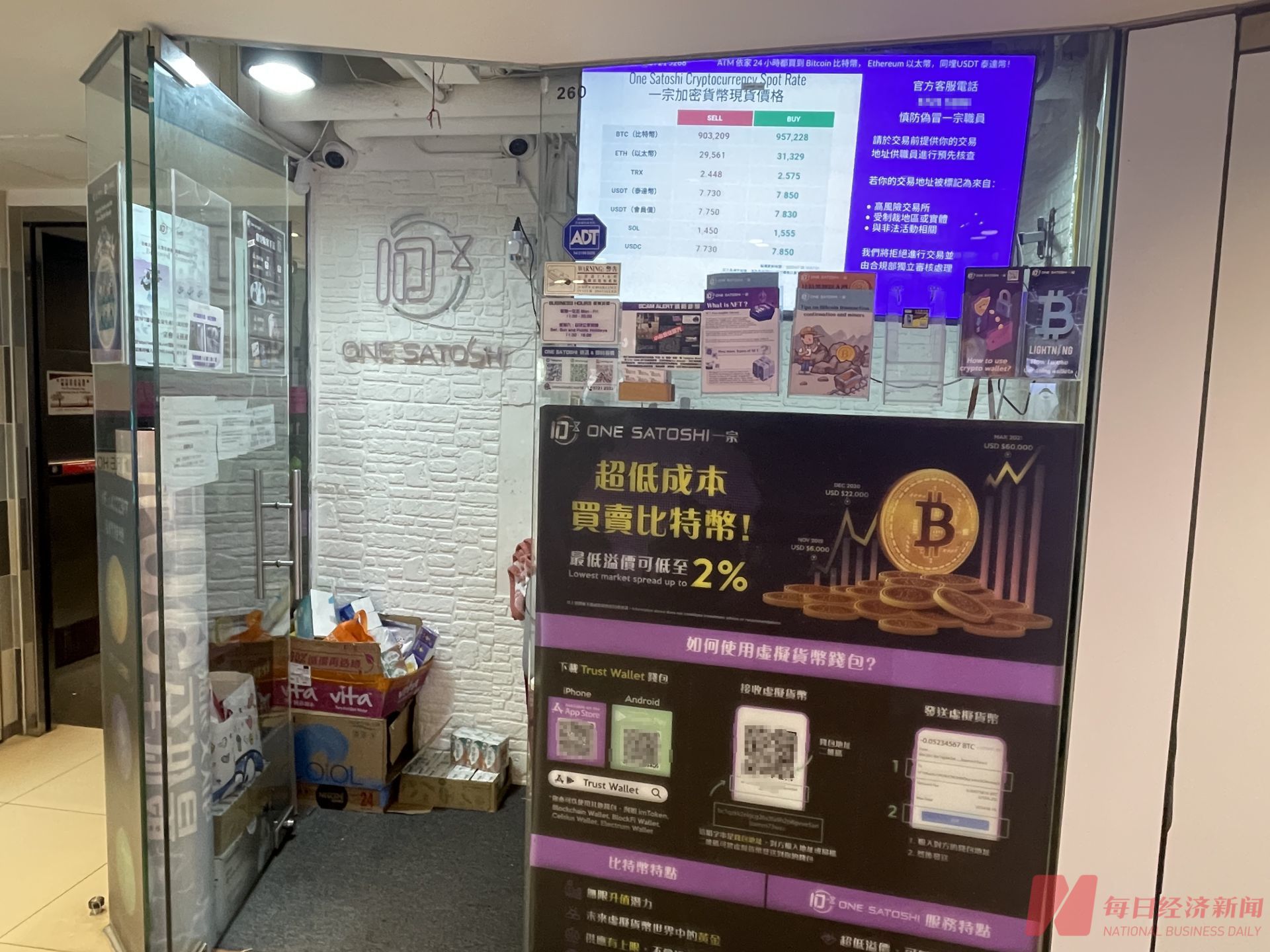 虚拟币众筹认购平台(虚拟币众筹是什么意思) 虚拟币众筹认购平台(虚拟币众筹是什么意思)