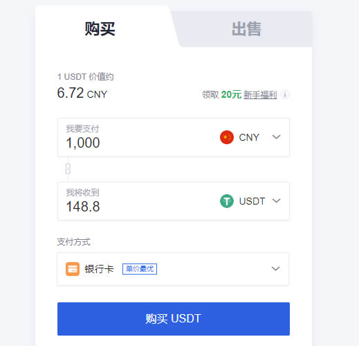 okex维权(okex合法吗?)