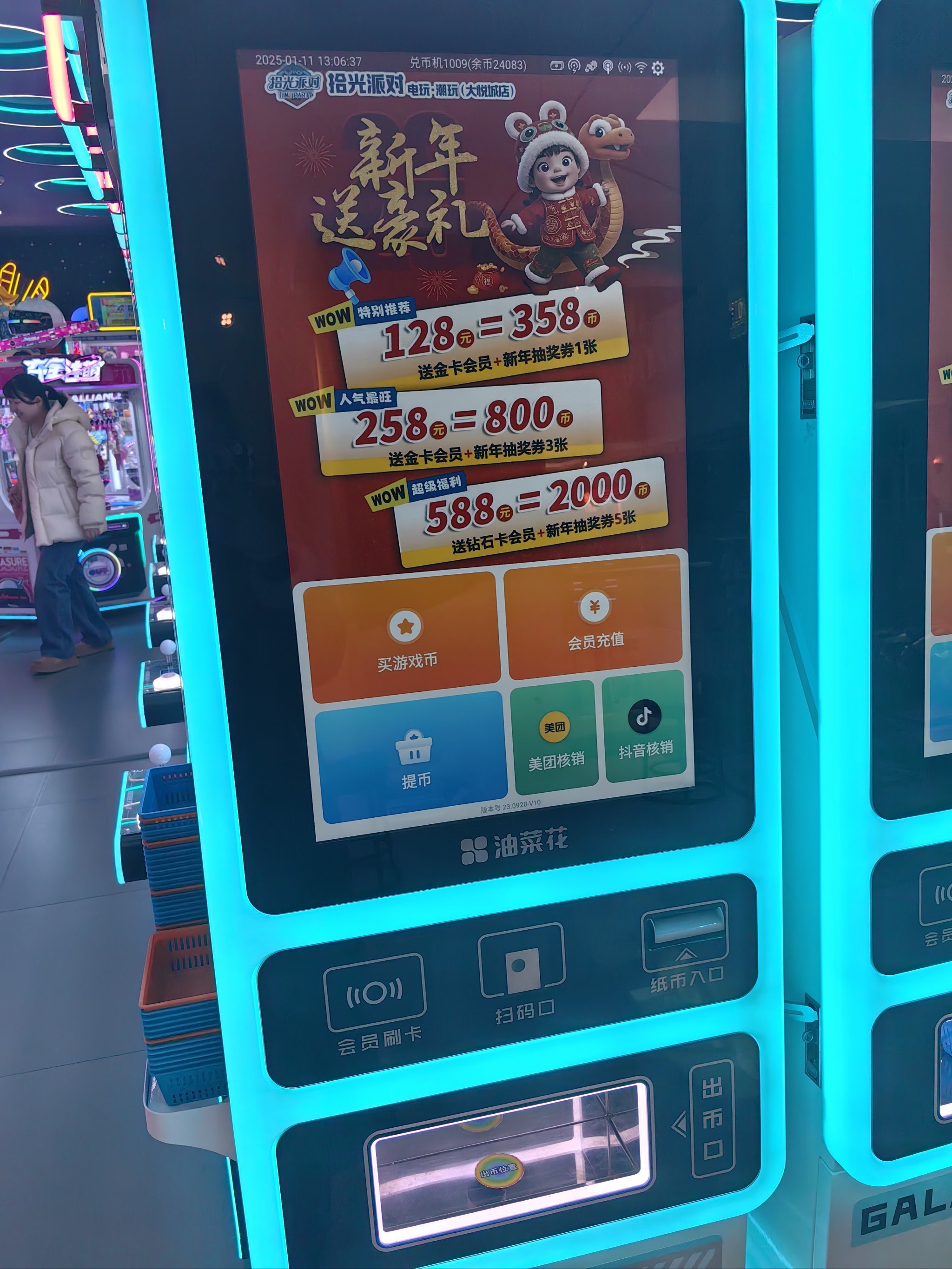 虚拟币众筹认购平台(虚拟币众筹价格发行价) 虚拟币众筹认购平台(虚拟币众筹价格发行价)