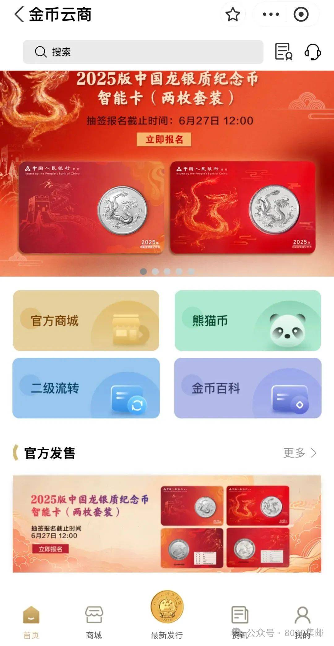 祥龙在线虚拟游戏币(祥龙网络科技有限公司) 祥龙在线虚拟游戏币(祥龙网络科技有限公司)