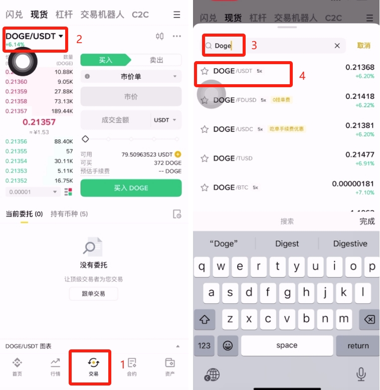虚拟币教程(虚拟币操作教程视频) 虚拟币教程(虚拟币操作教程视频)