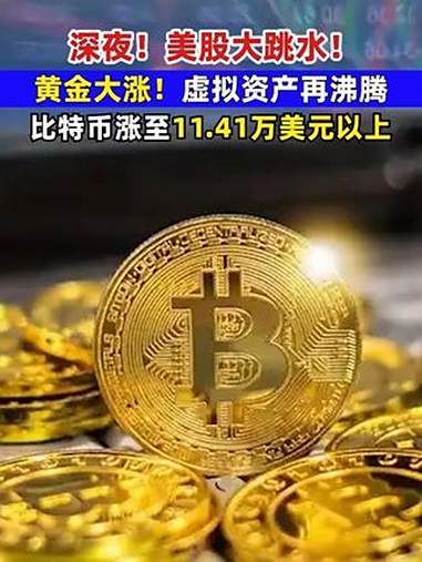 虚拟币大涨(十大虚拟币行情最新价格)