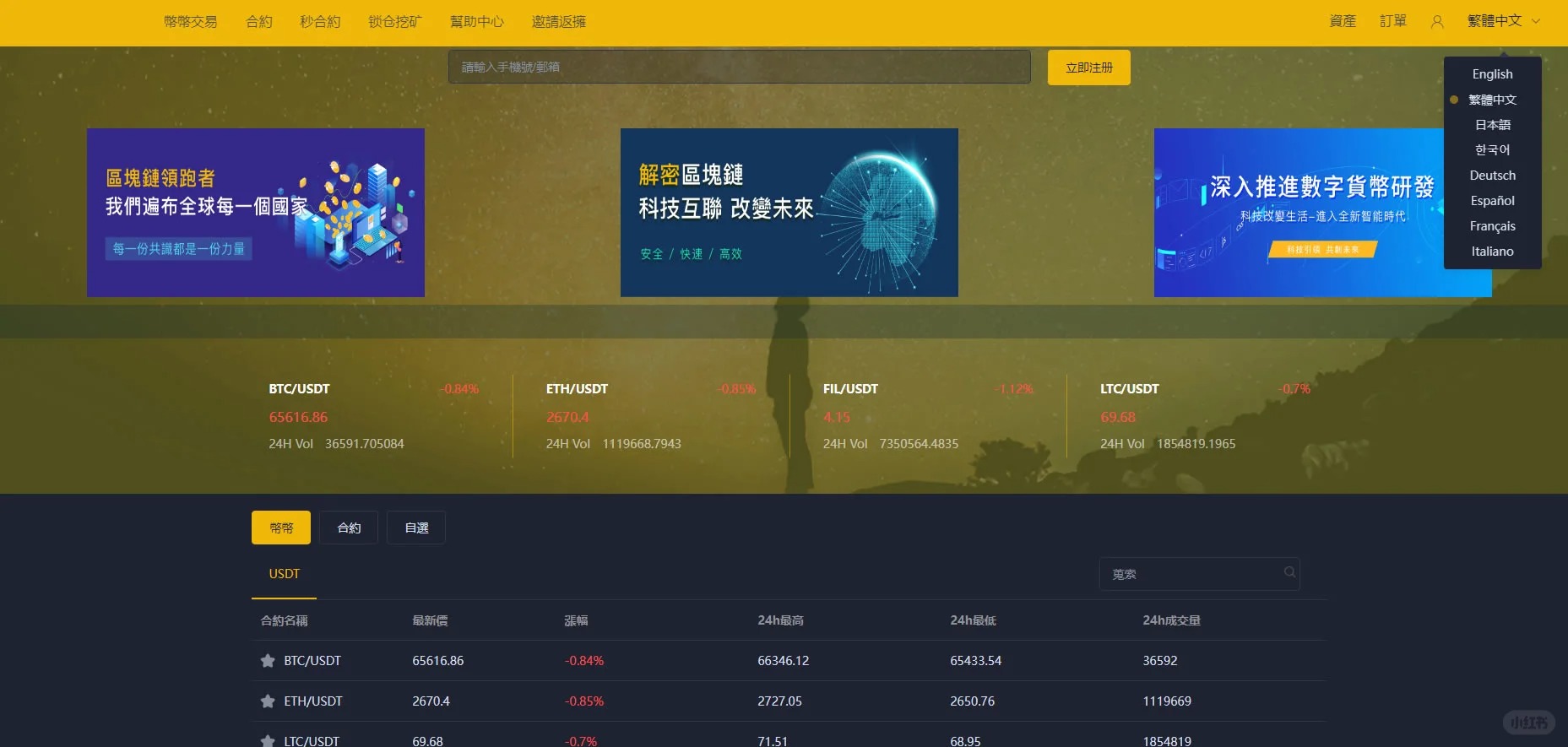 虚拟币怎么开发(虚拟币公司怎么开)