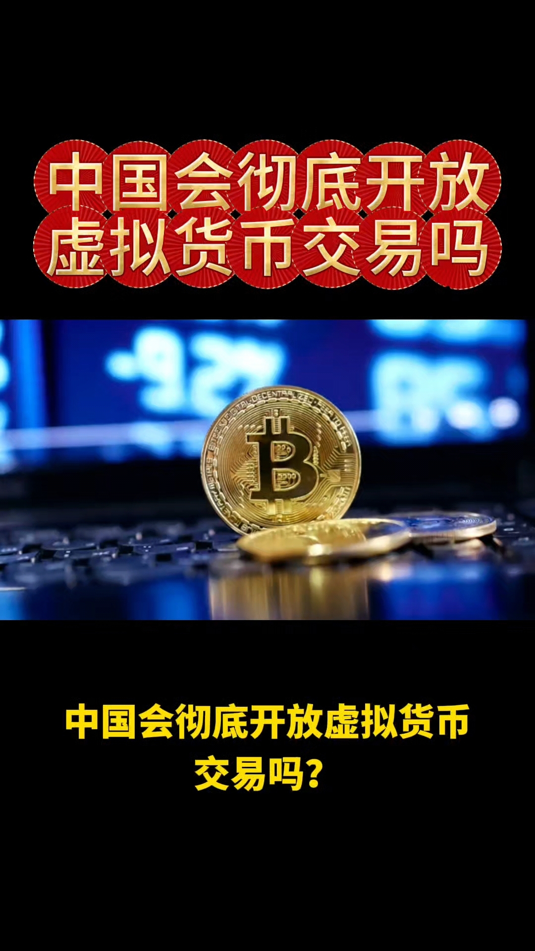 新手虚拟币(虚拟币怎么入门) 新手虚拟币(虚拟币怎么入门)