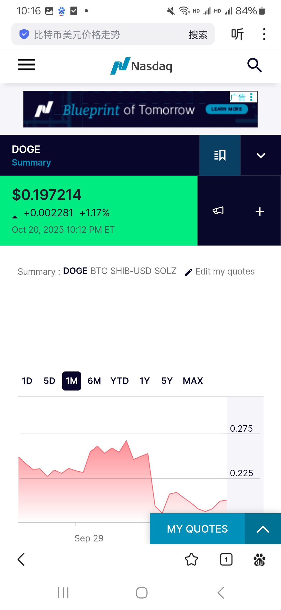 虚拟币怎么看(虚拟币怎么看是不是老鼠仓)