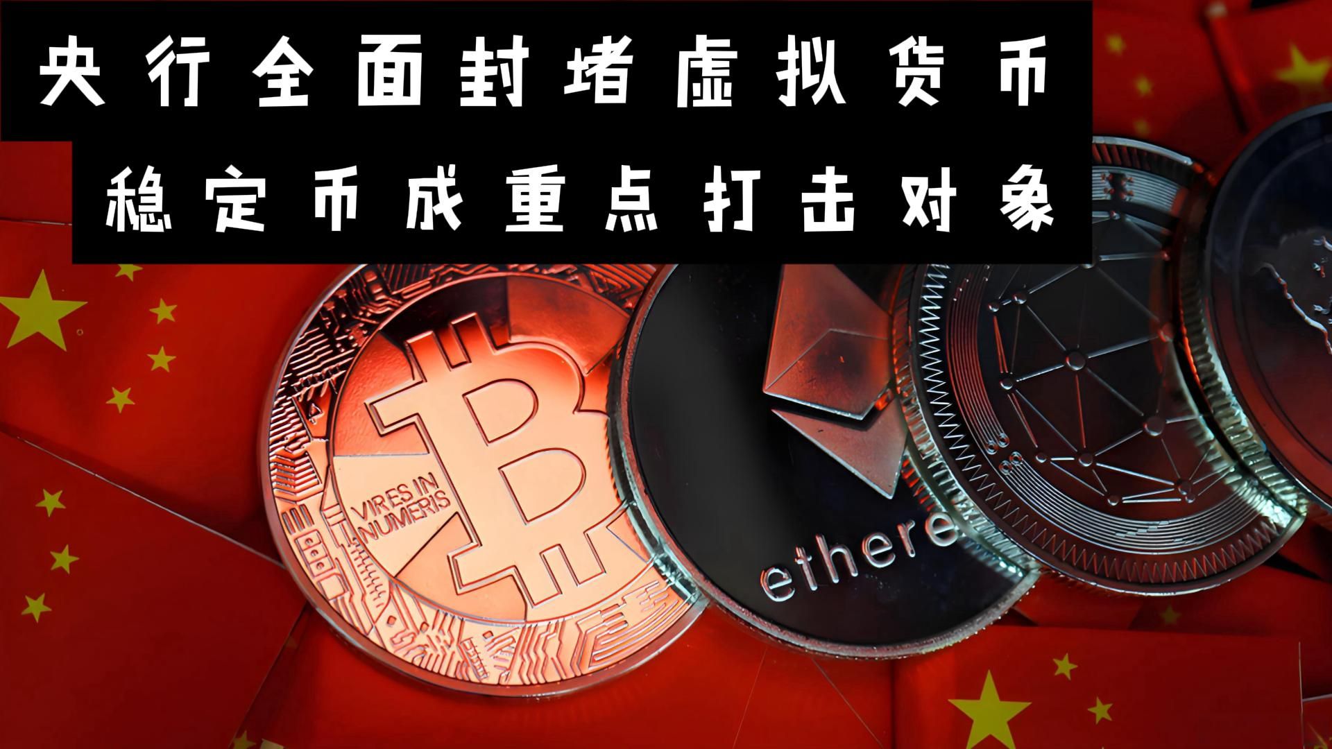 虚拟货币转币(虚拟币如何转平台)