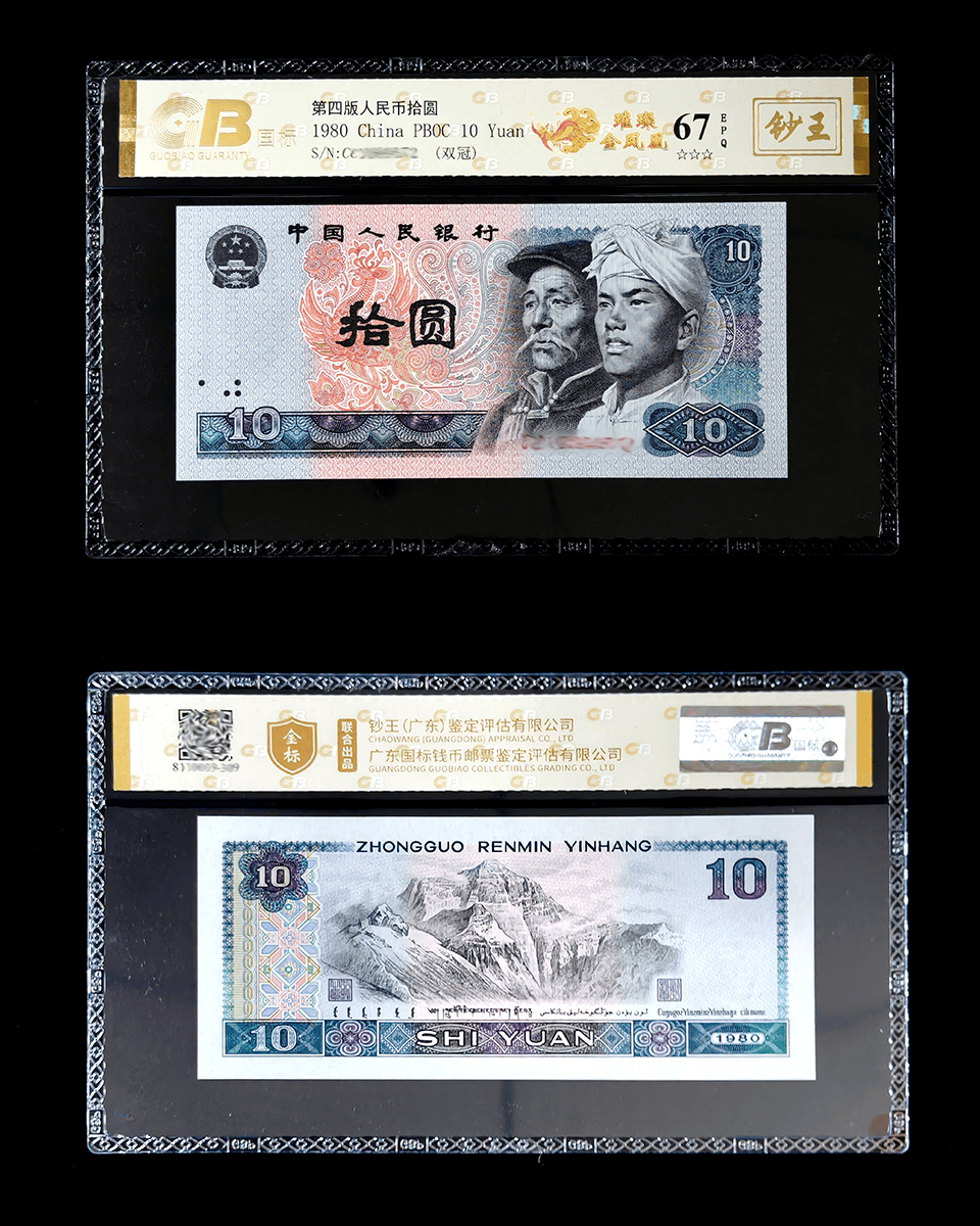 虚拟币凤凰币(凤凰币是国家允许的吗)