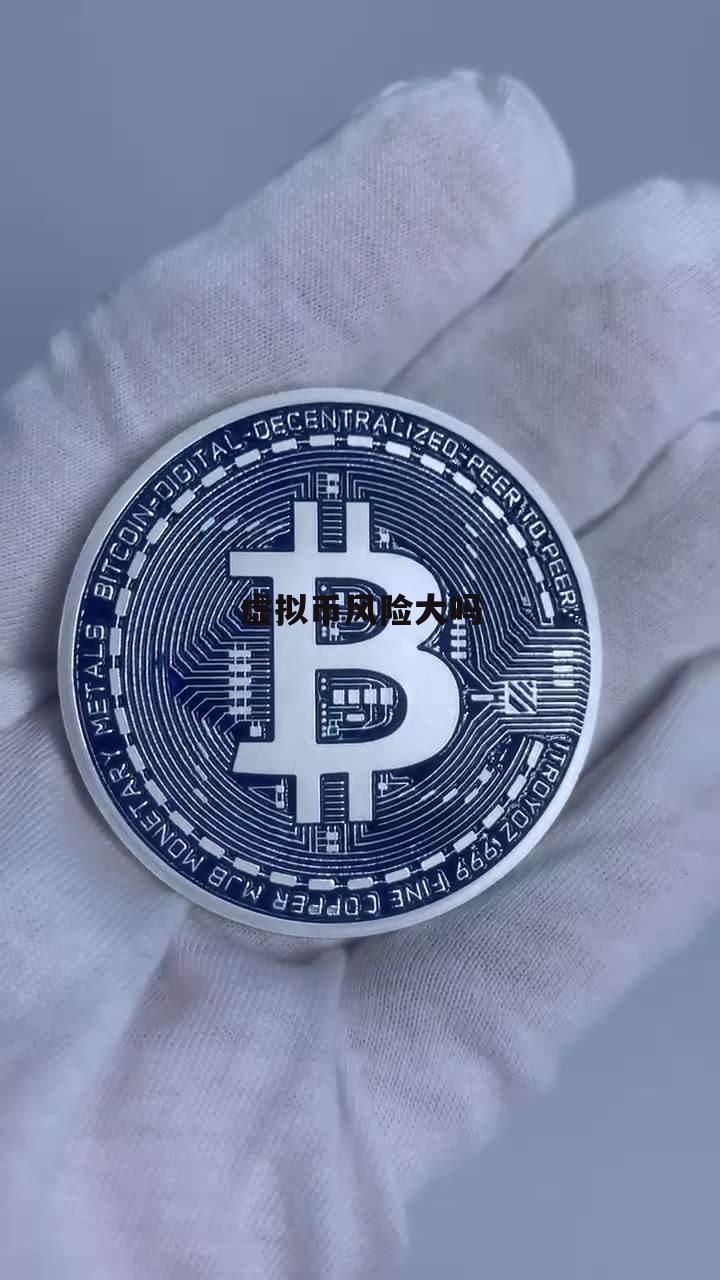 知乎虚拟币(知乎 虚拟币)