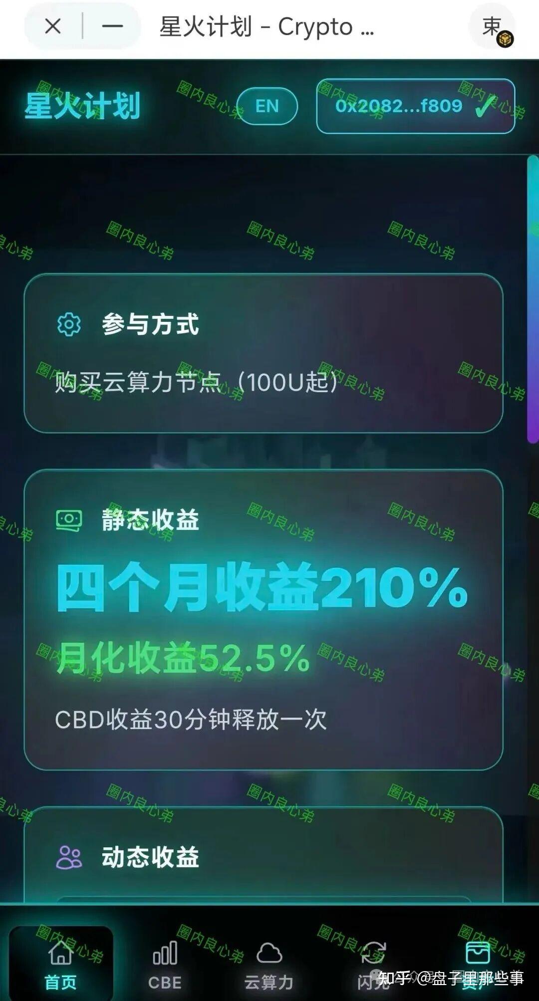 虚拟币资金盘(虚拟币资金盘怎么举报) 虚拟币资金盘(虚拟币资金盘怎么举报)
