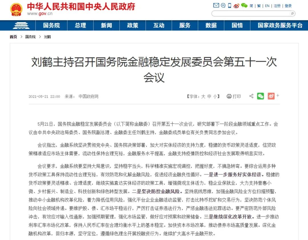 虚拟币挖矿程序(虚拟币挖矿赚钱平台) 虚拟币挖矿程序(虚拟币挖矿赚钱平台)