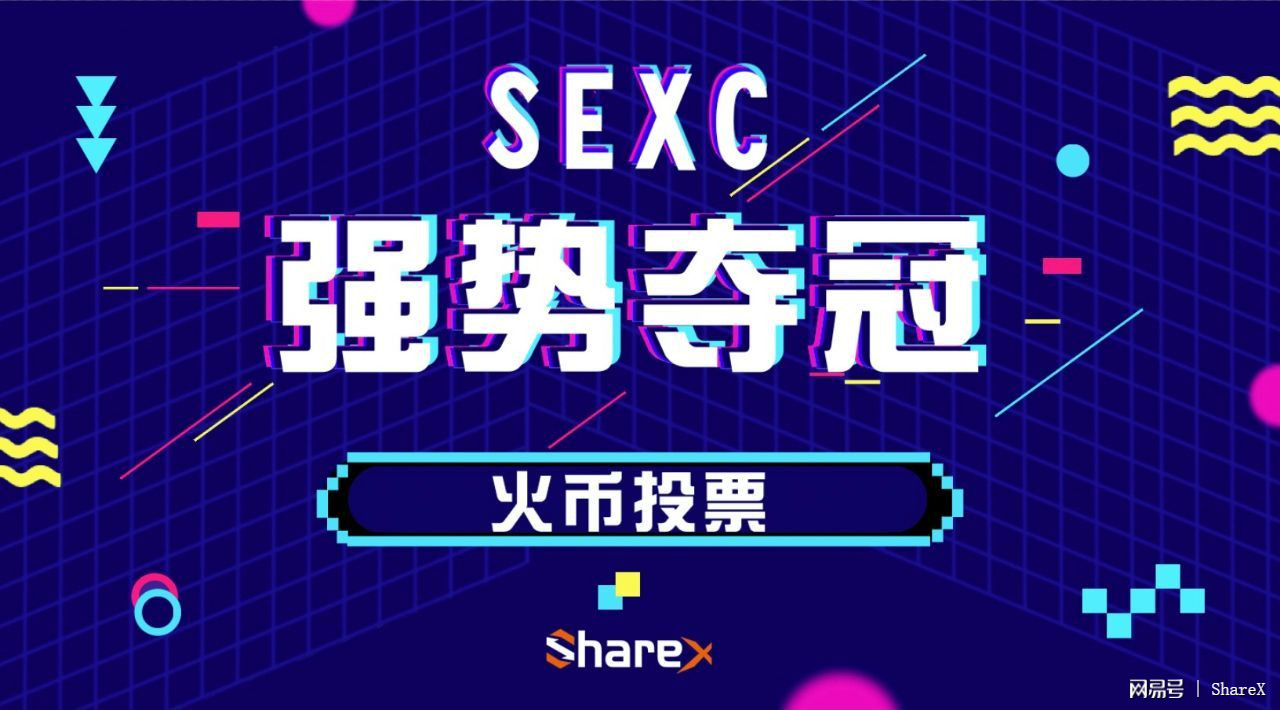 新火币Pr0(火币网交易平台pro) 新火币Pr0(火币网交易平台pro)