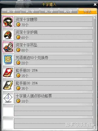 虚拟币搬砖软件(虚拟币搬砖软件哪个好) 虚拟币搬砖软件(虚拟币搬砖软件哪个好)