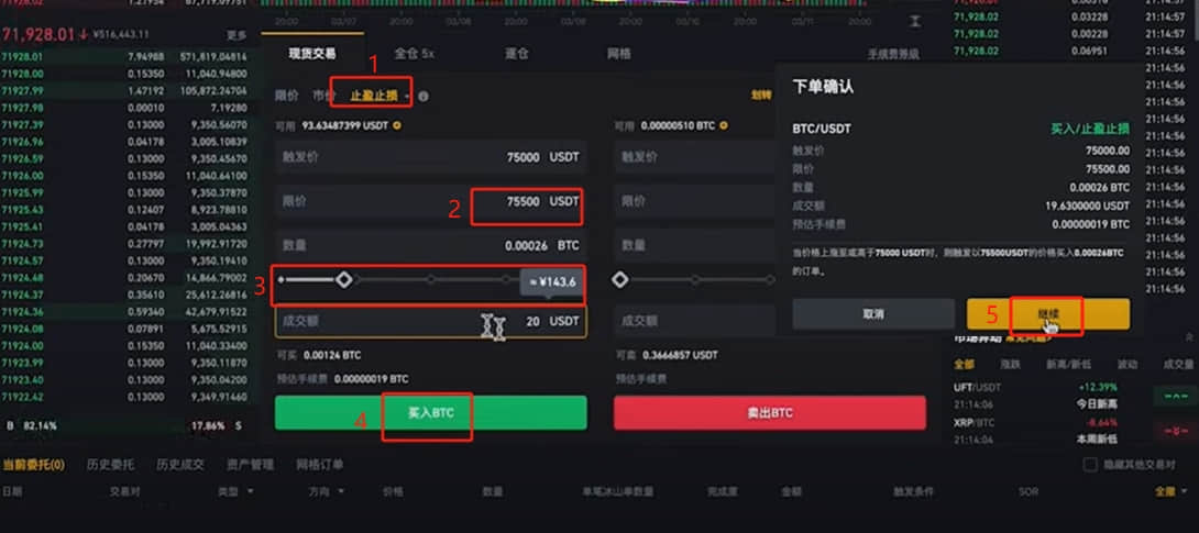 虚拟币教程(虚拟币怎么用) 虚拟币教程(虚拟币怎么用)