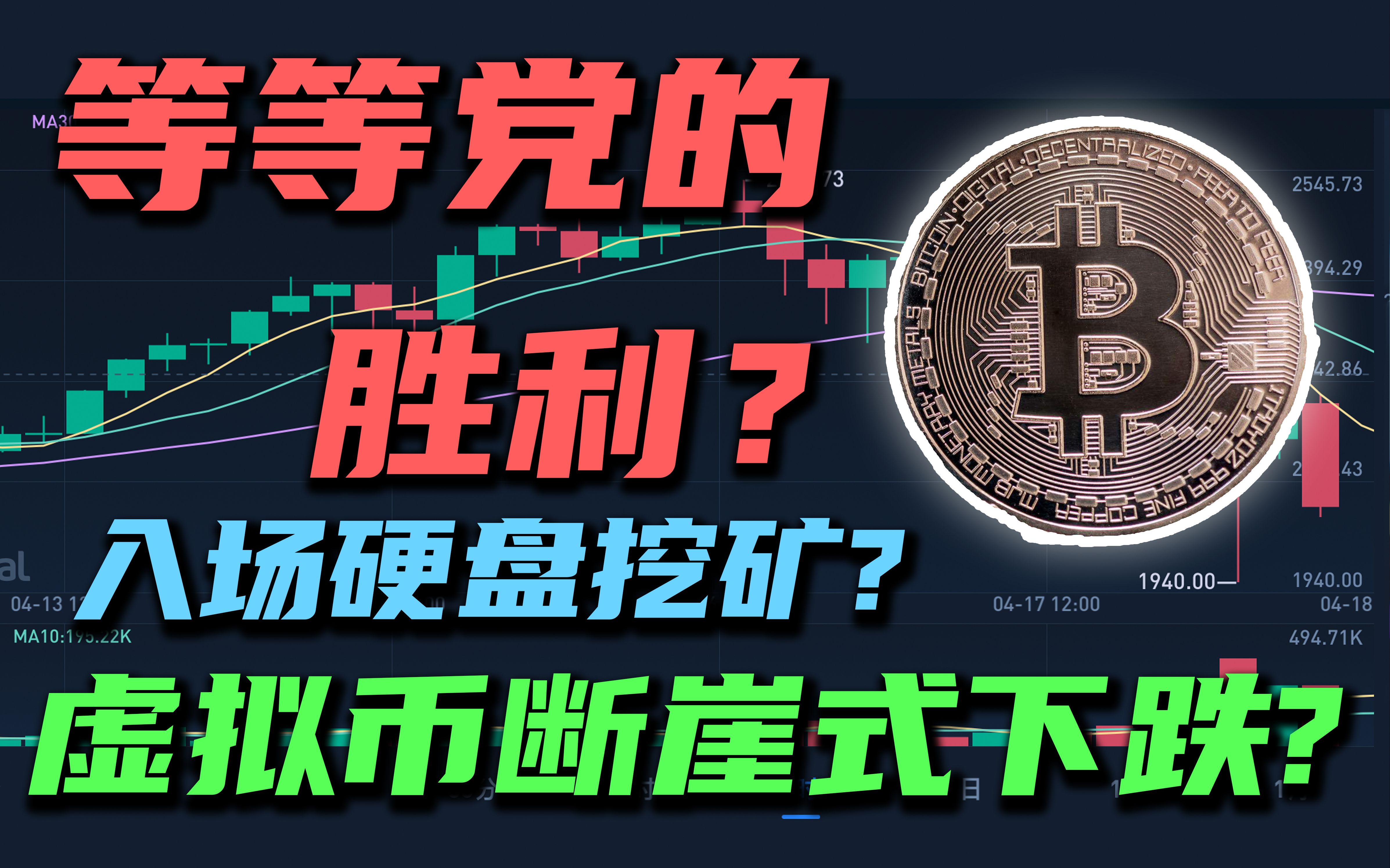 怎么开发虚拟币(开发虚拟币系统违法吗)