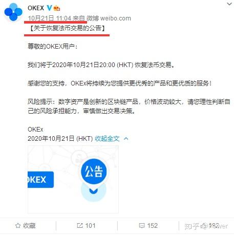 okex点卡(ok点卡有什么用) okex点卡(ok点卡有什么用)