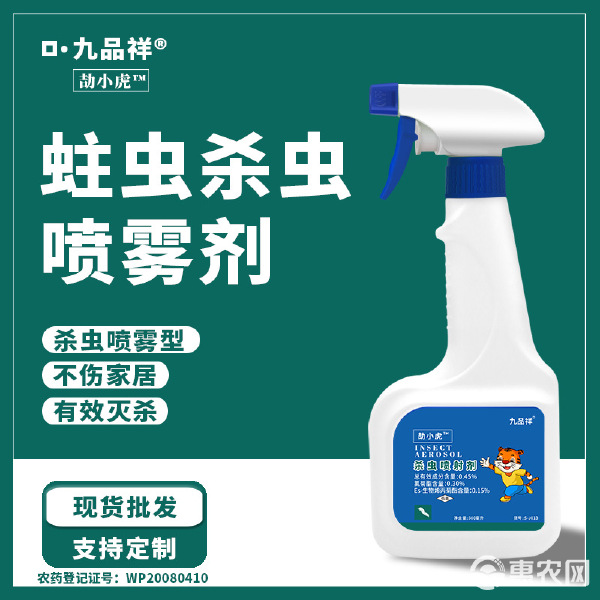 祥农在线虚拟游戏币是真的吗(祥农北京食品科技有限公司)